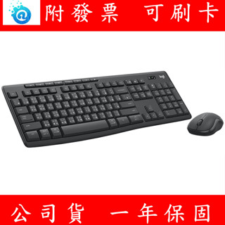 附發票 Logitech 羅技 MK370 無線鍵盤滑鼠組 商用 石墨灰 鍵盤 滑鼠 無線 bolt 藍芽 公司貨