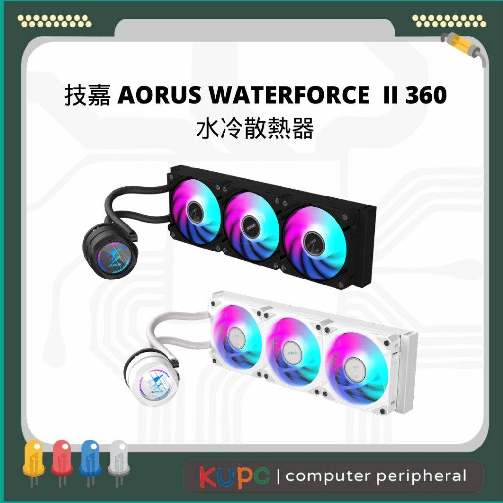 哭PC 技嘉GIGABYTE AORUS WATERFORCE II 360 鷹魂二代 水冷散熱器