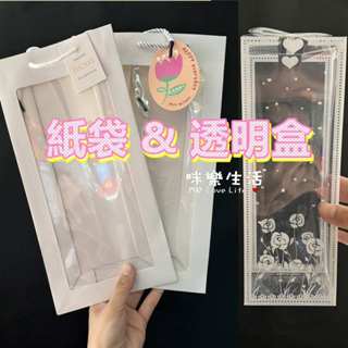 PVC透明盒～櫥窗提袋 透明提袋 禮物袋 牛皮紙袋 包裝袋子 方形提袋 禮品袋 花束手提袋 婚禮紙袋 透明盒 提袋 紙袋