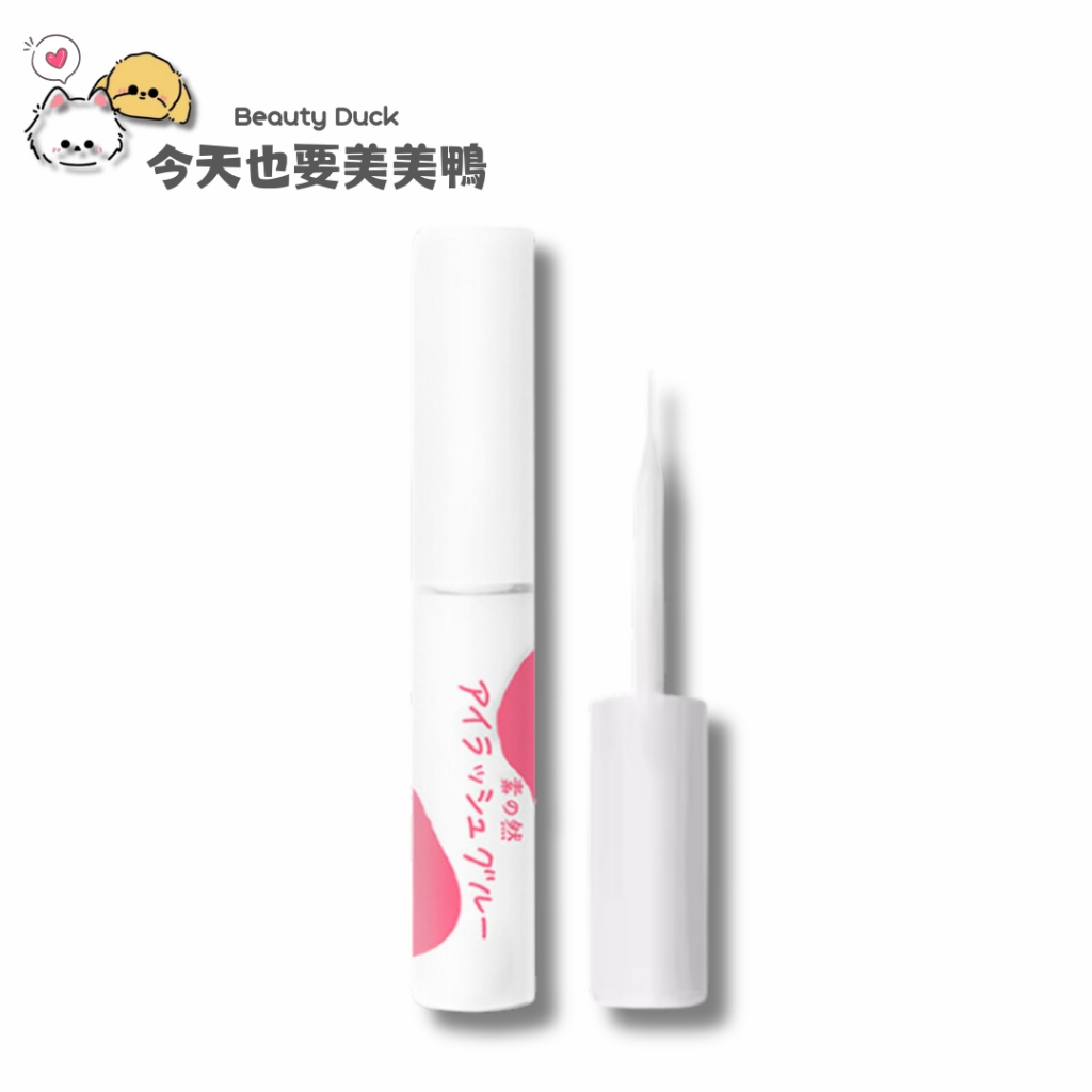 素之然 MOTONOZEN 速乾防凍假睫毛膠水 5ml - 台灣現貨【美美鴨旗艦店】