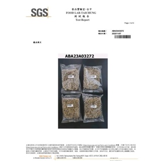 台灣製蕎麥麵餅SGS認證，85克。