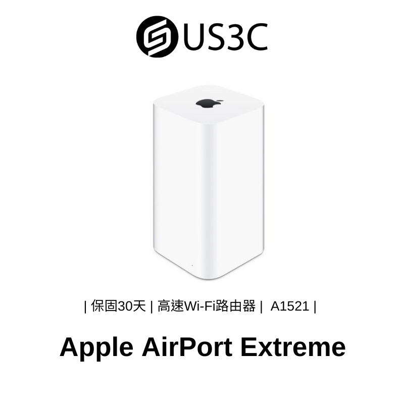 Apple AirPort Extreme 802.11ac A1521 白色 高速路由器 防火牆 位址過濾 二手品