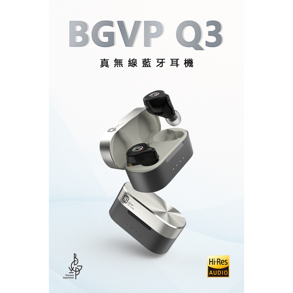 「耳機先生」《BGVP Q3》(藍牙5.3) 雙單元 真無線藍牙耳機 可換線 MMCX 雙單體混合