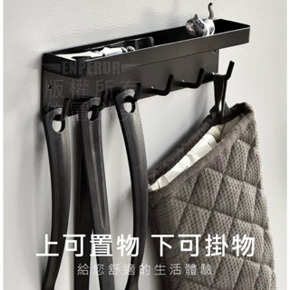強力磁吸碳鋼掛勾架【寶包老闆】24H臺灣速發 門後掛勾 收納掛架 掛鈎收納 冰箱磁吸架 廚房掛鉤 玄關收納 收納掛勾