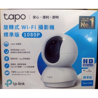 TP-Link Tapo C200 Wi-Fi攝影機標準版1080P (不含SD卡）夜視 可插記憶卡 無線監視器