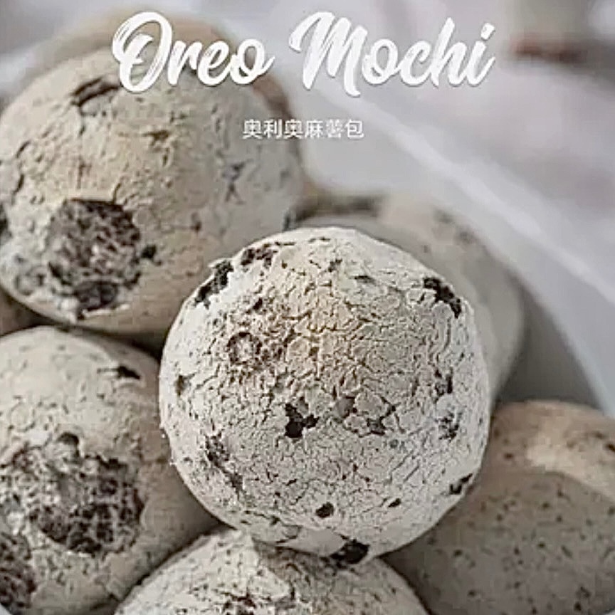 奧利奧麻薯球Oreo mochi