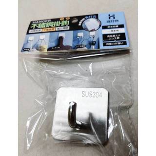 304不銹鋼無痕掛勾 JP-2037 方形不鏽鋼掛鉤 不鏽鋼掛勾 掛勾 金屬掛勾 免打孔掛勾 貼片掛勾