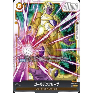 【歐卡桑】🇹🇼現貨 Fusion world TCG FB02 烈火的鬥氣 [SCR] FB02-140 黃金佛力札