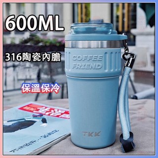 陶瓷保溫瓶 630ml 316不鏽鋼保溫杯 咖啡隨行瓶 超商環保杯 車載保冰杯 直飲隨行杯雙飲設計保冷12小時 手提飲料