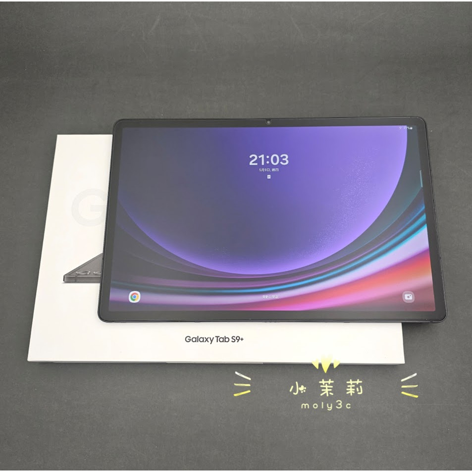【高雄現貨】SAMSUNG Galaxy Tab S9+ Plus X810 12G/256G Wifi 10.9吋 灰