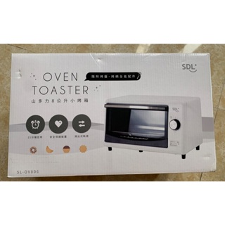 SDL山多力 8L烤箱 (SL-OV806)---白色