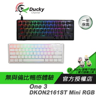 Ducky 創傑 One 3 DKON2161ST 機械鍵盤 60% Mini RGB 經典黑 白色 中文/英文