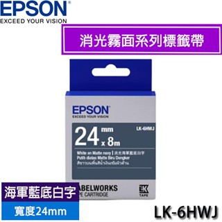 【MR3C】含稅附發票 EPSON 愛普生 24mm LK-6HWJ 海軍藍底白字 消光霧面系列 原廠標籤機色帶