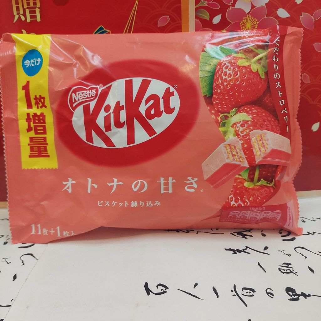 Kitkat 草莓 巧克力餅 11枚入