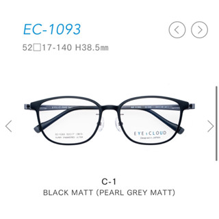 【日日眼鏡】臺南實體店 EYES CLOUD 鏡框 鏡架 輕 舒適 有彈性 膠框 塑膠 塑膠 1093