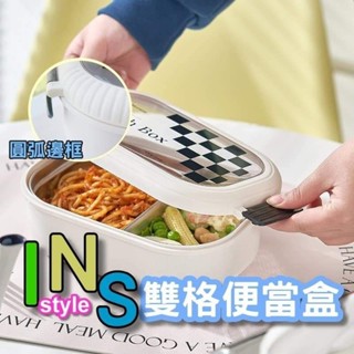 ☆╮靜＆雜貨店╭☆保溫不鏽鋼分格便當盒 保鮮分隔便當盒 學生加熱盒 環保餐盒 外帶盒 飯盒