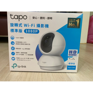 【全新未拆】TP-Link Tapo C200 wifi 旋轉式 無線 高清 攝影機 監視器 360度 智慧監控 公司貨