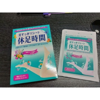 ［現貨］休足時間 清涼舒緩貼片 盒裝18枚 散裝6枚