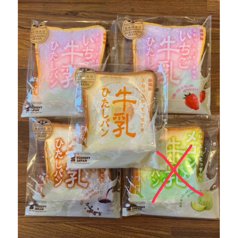 Ibloom牛乳吐司片 日本正版慢回弹