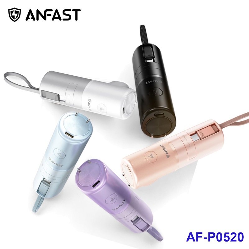 【現貨/免運】ANFAST AF-P02520 閃極UPS多功能20W 快充口袋型行動電源 支援i15