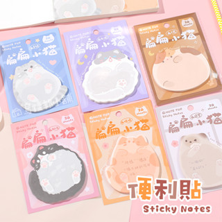 【臺灣現貨 快速出貨】便利貼 扁扁小貓系列 便條紙 便簽紙 便簽本 便利貼 N次貼 便條本 memo紙 周計劃 每日計畫
