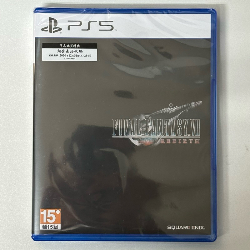 PS5 FF7 重生 「附首批特典」Final Fantasy VII Remake 最終幻想7 Remake 中文版
