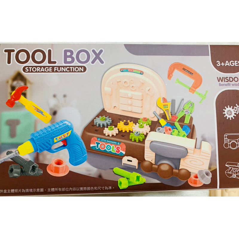 Tool Box多功能工程工具組玩具