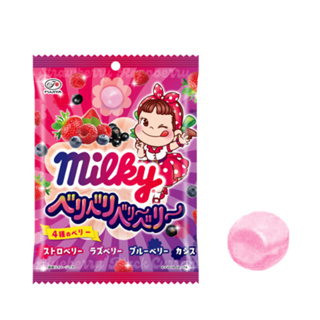 現貨 日本 不二家 MILKY 綜合莓果牛奶糖 76g 莓果糖