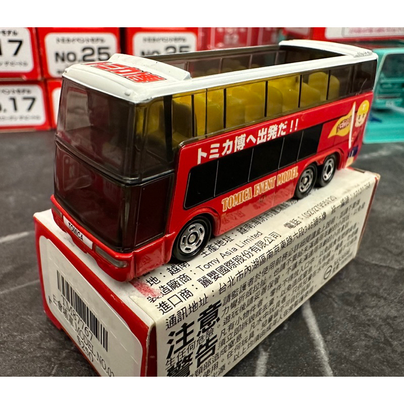 Tomica 多美 會場車 Event No.2 Tomica博 博覽會 巴士 公車 模型車 模型