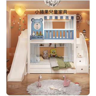 小蘋果兒童家具 訂金專屬賣場「買床免運送安裝 」台灣實體展示歡迎參觀 藍色公主王子城堡 兒童雙層床 梯櫃 溜滑梯 托床