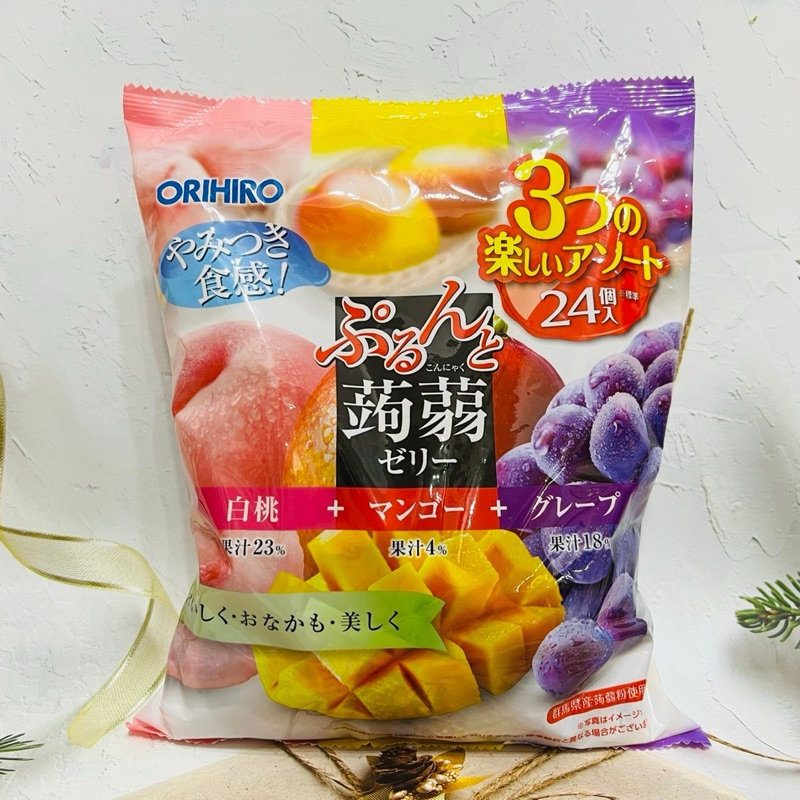 [開麥啦。］日本 ORIHIRO 蒟蒻果凍 手撕果凍  綜合款 水蜜桃/芒果/葡萄 24個入  ～多款可選