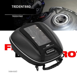 凱旋660馬鞍箱包支架 適用於 凱旋 trident改裝篷布馬鞍包 Trident660 機車置物Trident660