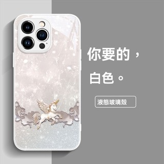 新款iPhone18promax手機殼i17Pro16液態玻璃奢華小眾15max高級感輕奢時尚14閃粉13女款防摔設計感