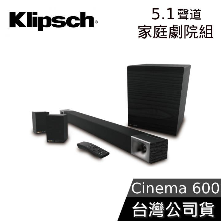 Klipsch Cinema 600【福利品】5.1聲道聲霸 Soundbar 音響 劇院 家庭劇院