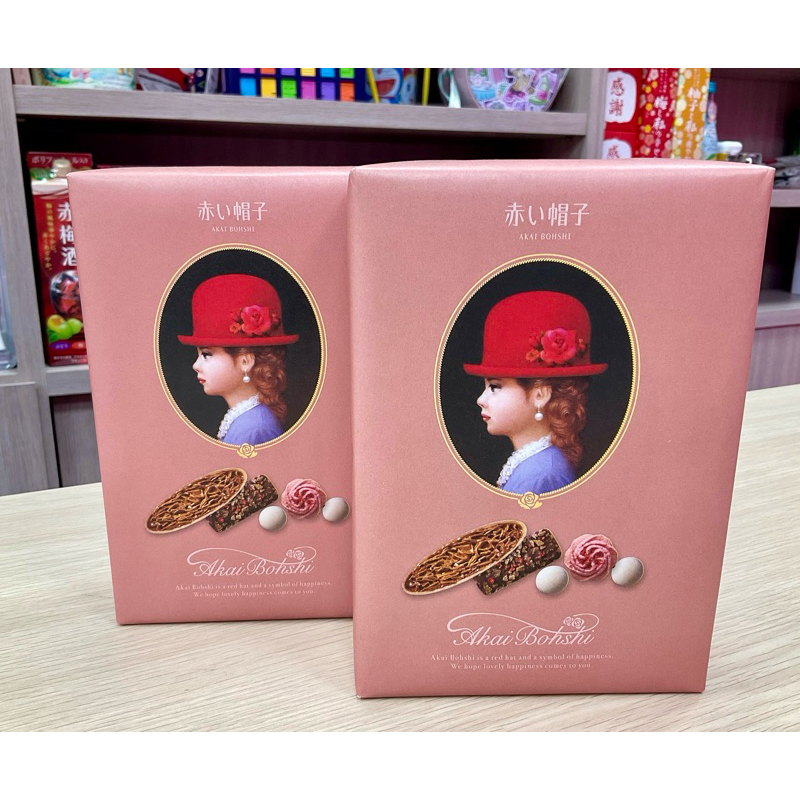 🔥6月短效現貨🔥高帽子 粉色 小禮盒 綜合餅乾禮盒 4種 紙盒
