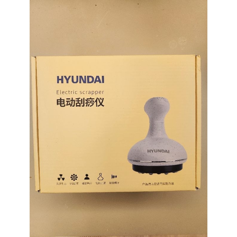 二手 刮痧拔罐儀 刮痧儀 電動拔罐器 韓國現代HYUNDAI 拔罐 經絡按摩儀
