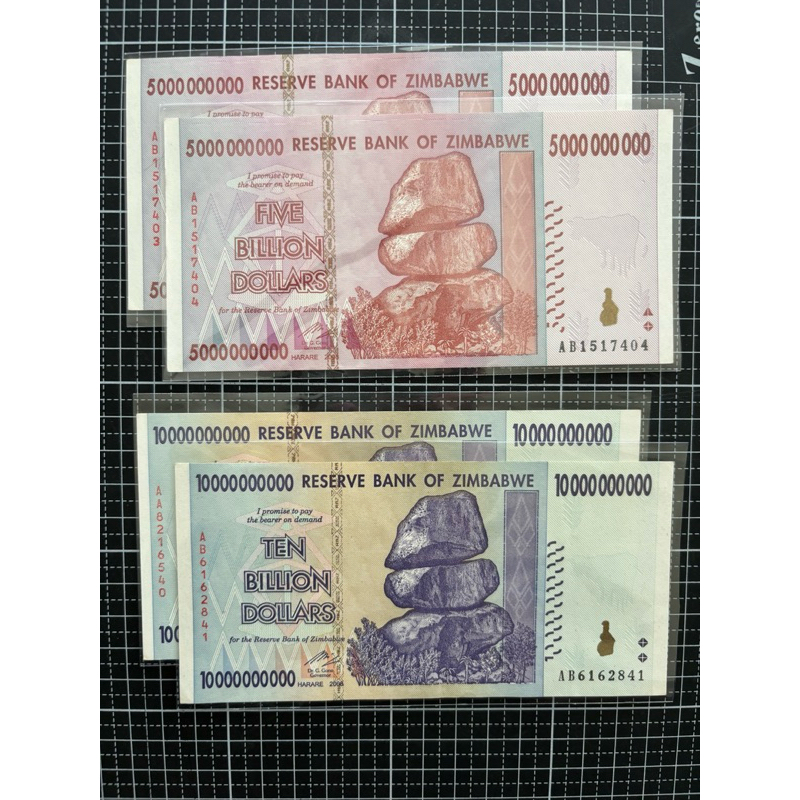 特價區 津巴布韋 辛巴威 紙鈔 大額紙鈔 大面額 一組四張 50億 100億 紙鈔收藏 錢幣收藏