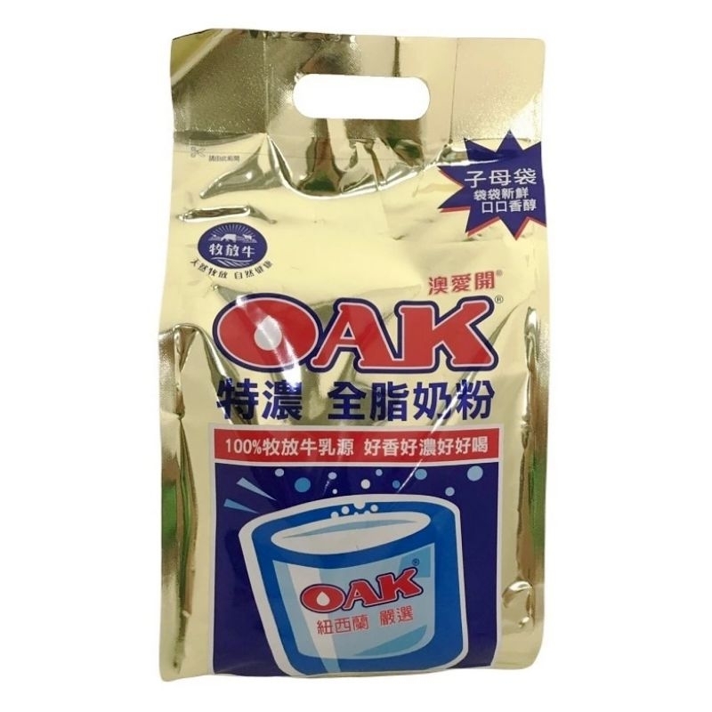 OAK特濃全脂奶粉1400克