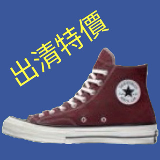 Converse Chuck Taylor All Star II 二手 運動鞋 帆布鞋 男鞋 正品 US10 FTW