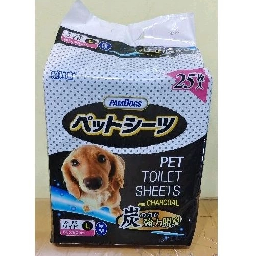 寵物尿布墊 幫狗適 寵物竹炭尿布 25片/包
