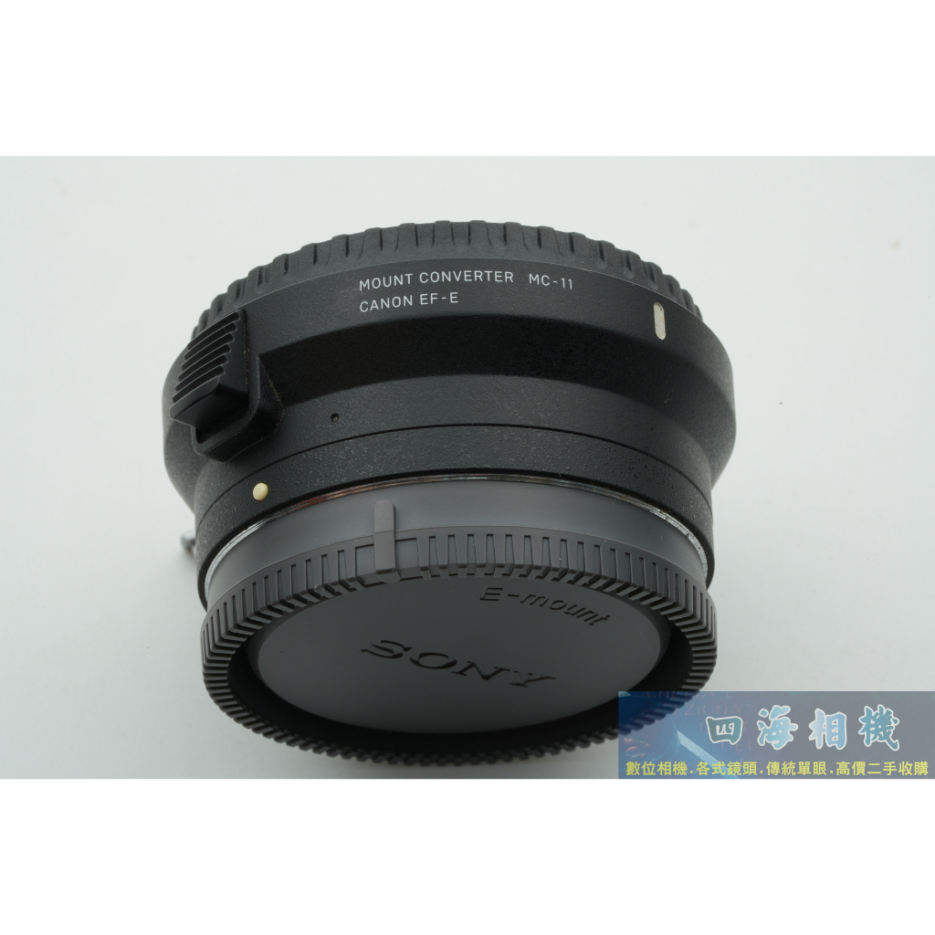 【高雄四海】Sigma MC-11 九成新． Canon EF 鏡頭 轉接 SONY 無反微單．保固三個月