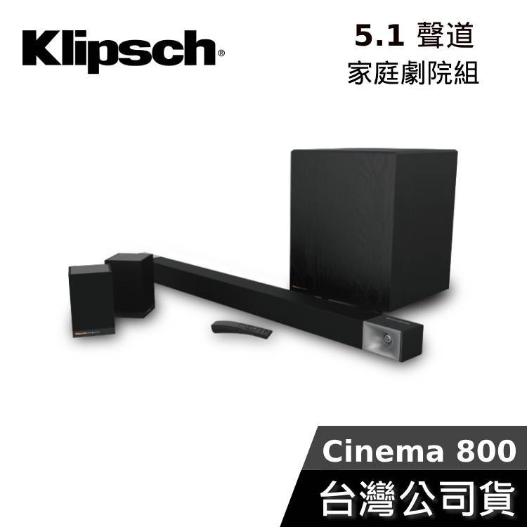 Klipsch 古力奇 Cinema 800【福利品】SoundBar 5.1聲道 無線超低音聲霸 家庭劇院 聲霸