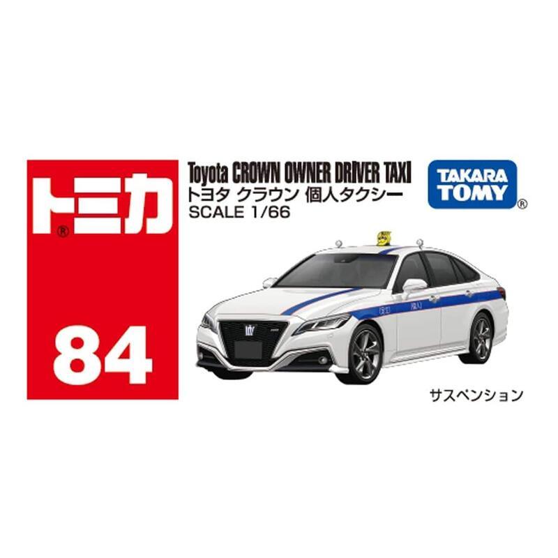 TOMICA #084_229315 豐田Corwn Owned計程車 代理 現貨 《動漫貨櫃玩具批發》