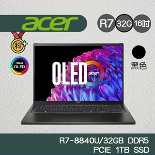 Acer 宏碁 Swift Edge SFE16-44-R2E5 16吋 R7-8840U/32G/1TB