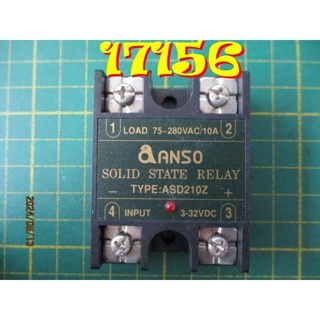 【全冠】ANSO ASD210Z◇SSR Solid State Relay 固態繼電器 3~32VDC 280VAC