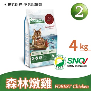 【Real Power 瑞威】貓糧2號 森林燉雞 腸胃健康配方 4kg