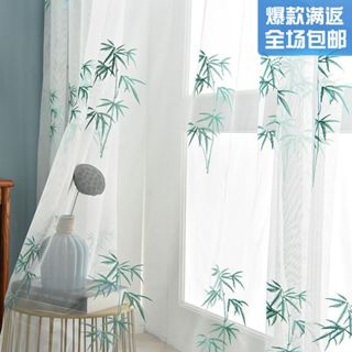 客廳紗簾 窗紗 簡約現代 北歐 白色 落地飄窗 窗簾紗 透光紗簾 半遮光 陽臺紗 繡花紗簾 客廳隔斷簾 擋冷氣簾