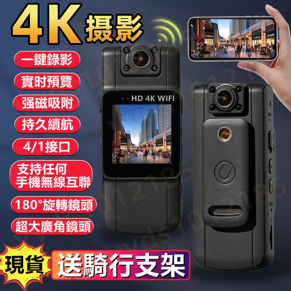 6H寄出 4K警用密錄器 隨身記錄儀 夜視運動攝影機 背夾式攝像機 隨身秘錄器 行車記錄器 高畫質微型記錄器 口袋相機