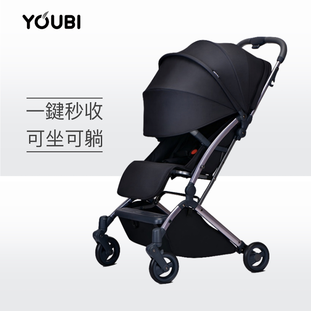 【Youbi】全罩輕量秒收嬰兒推車 贈雨罩 可登機嬰兒手推車 商檢合格 全罩高景觀 免運 可坐可躺 折疊寶寶推車