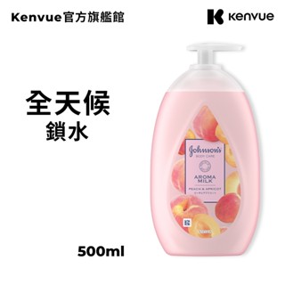 嬌生美體主張 24小時水感乳液 500ml【官方旗艦館】